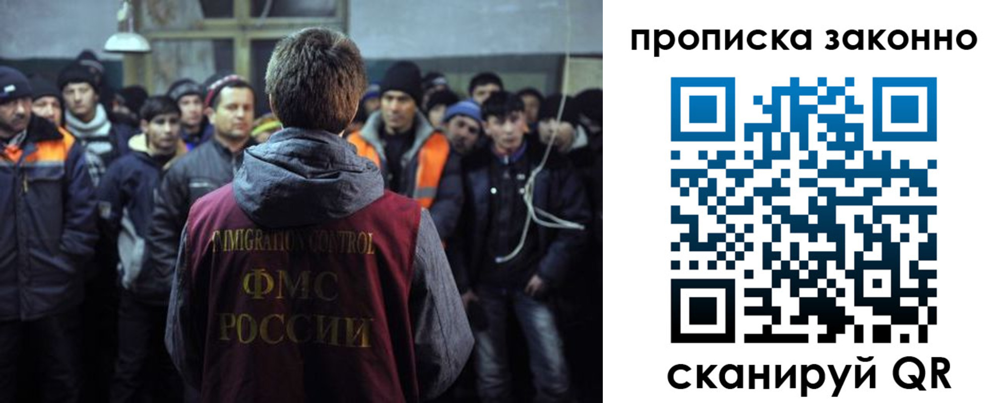 прописка 2025 в Коммунаре