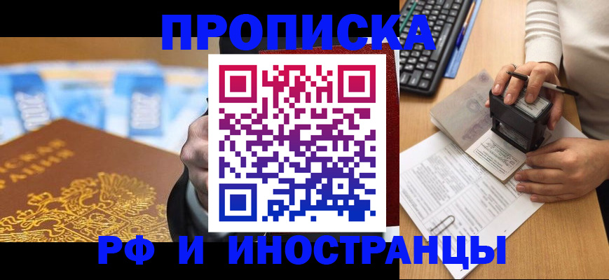 регистрация в Коммунаре